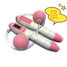 供应EVA小球无线跳绳无绳跳绳新款推出火热销售新品