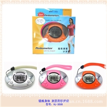 厂家推荐新款脂肪计步器测脂肪新品精美礼品