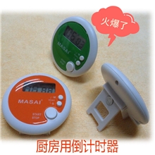 供应计时器正倒计时器混批厨房定时器24小时倒计时功能