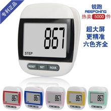 多功能计步器电子计步器大屏幕计步器卡路里计步器