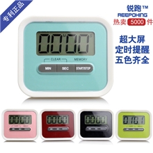 电子定时器计时器倒计时时间提醒器厨房好帮手厨房计时器