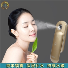 美容仪ibeauty便携式纳米美容保湿喷雾器美容喷雾器纳米喷雾器