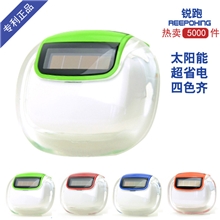 健身用品电子太阳能计步器多功能计算器里程预算卡路里
