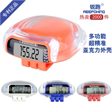 多功能电子计步器计步/卡路里/距离测量水晶半透明计步器