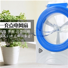 【宏耀电器】新款三合一充电风扇迷你电风扇学生风扇USB风扇