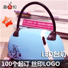 《蟲不知》2011最新时尚台灯手提包包台灯LED充电夜灯创意台灯