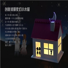 太阳能浪漫小屋生日礼物情人礼物阳光罐月光罐送老婆老公女朋友