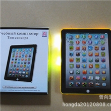 俄文Ipad平板学习机儿童益智触摸早教机带灯光国外热销IPAD