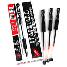 P6-009【全国最低价！】欧标中性笔(黑红蓝)韩国文具批发