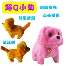 日丰品牌电动小狗玩具毛绒小狗会叫发光小狗电动倒退狗批发
