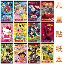 儿童卡通奖励贴纸本幼儿园不干胶贴画粘贴学生奖品批发贴纸816