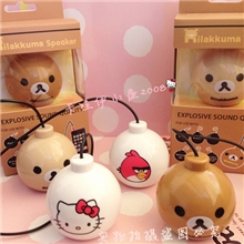 轻松熊迷你炸弹式便携式音箱KT音响3.5MM耳机孔随身扬声器