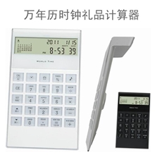 厂价批发12位数太阳能礼品计算器彩色计算器七字型计算器