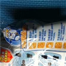 专业经销安全插座批发带线多样性孔位多功能三柱名顺插座MS-827