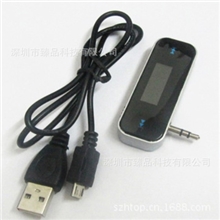 车载FM发射器新款3.5接口手机电脑发射器苹果三星调频发射器