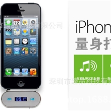 低价FM发射器iphone5siphone5c3.5mm音频手机FM发射器