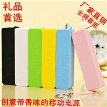 工厂直供香水味移动电源迷你手机充电宝2600毫安送礼首选