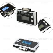 车载迷你ipodipadiphone调频发射器新款ipad3配件批发