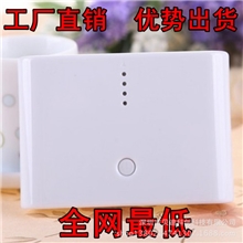 厂家直销小馒头移动电源12000毫安双USB输出手机充电宝批发