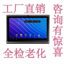 全智7寸A13单摄像头MIDQ88平板电脑