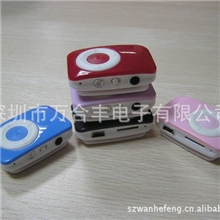 亮面插卡夹子MP3，运动礼品MP3