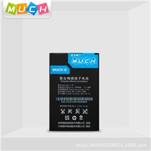 【MUCH摩奇】i5游戏手机掌机大容量电池