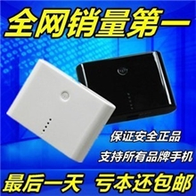 (包邮)移动电源12000毫安多功能移动充电器20000毫安万能充电宝