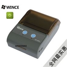 新款便携式蓝牙打印机，支持二维打印一维条码，XP量大从优