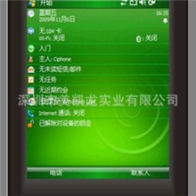 PDA点菜机信息录入信息统计礼品商务礼品