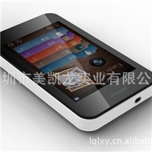 名片机礼品商务礼品高端礼品数码娱乐掌上机