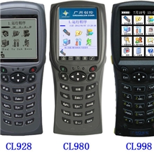 485手抄器红外手抄机无线抄表机无线抄表电脑无线抄表器PDA