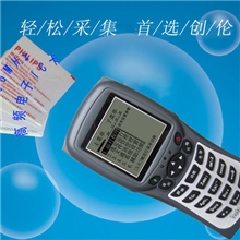 WIFI无线手持终端条码扫描RFID