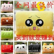 今日特价(活动只有一天）卡通熊猫兔青蛙暖手捂卡通坐垫