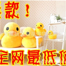 爆款！全网最低价！香港大黄鸭公仔,厂家批发
