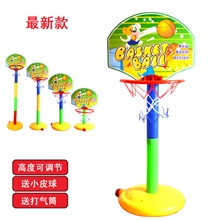 儿童挂式篮球筐可升降篮球架配篮球打气筒儿童体育玩具批发