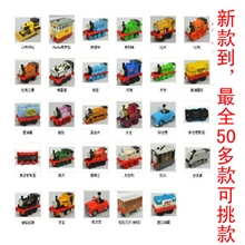 车模型批发正版托马斯小火车玩具磁性火车头合金车可选款