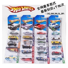 美泰玩具仿真合金车模型风火轮轨道车系列火辣小跑车C4982