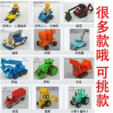 巴布工程师合金玩具小车工程合金车经典收藏车模型20多款可挑