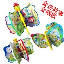 意大利BELBEBE宝音乐书立体翻翻书启蒙故事书婴幼儿认知发声
