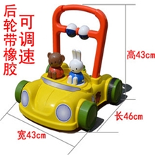 婴儿推车米菲兔学步车miffy婴儿学步车多功能推车调速学步车