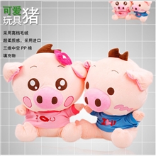 批发毛绒玩具情侣猪悠嘻猪抱枕创意压床娃娃结婚礼物