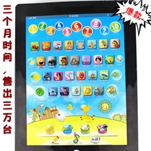 学习机/早教机/点读机中英文苹果IPAD3平板轻触式儿童益智玩具
