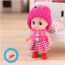 【伙拼】8CM格子裙小丑迷糊娃娃手机挂件创意小礼品手机饰品批发