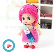 8厘米迷糊娃娃小丑公仔批发淘宝小赠品地摊货源手机挂件饰品