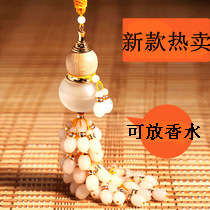 厂家批发新款高档汽车挂件香水葫芦挂件