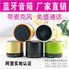 "天天限量购"小钢炮蓝牙音箱16芯喇叭小金刚音响,可插卡音箱