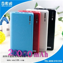 大/小钱包移动电源厂家批发/双USB书本移动充电宝/高容量移动电源