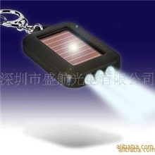 供应太阳能充电钥匙扣，3LED灯，太阳能充电，可丝印LOGO