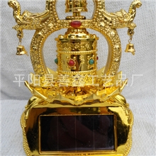 厂家批发/车载双龙头莲花太阳能转经轮/转经筒/车饰摆件/嘛呢