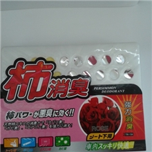 汽车强力除臭剂家居、车内必备空气清新剂固体香膏